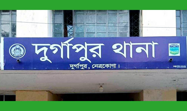 কলেজছাত্রীকে ধর্ষণের অভিযোগে কবিরাজের বিরুদ্ধে মামলা