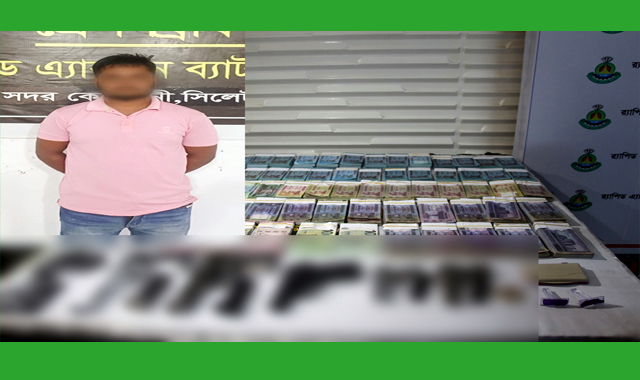জাল টাকা ও ৫টি নকল পিস্তলসহ রিপনকে গ্রেপ্তার