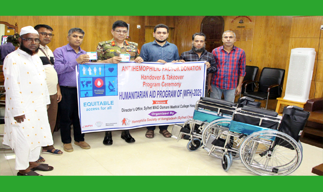 ওয়ার্ল্ড ফেডারেশন অব হিমোফিলিয়া ও হিমোফিলিয়া সোসাইটি অব বাংলাদেশ সিলেট চ্যাপ্টারের উদ্যোগে