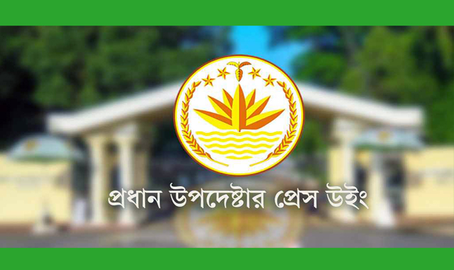 আগামীকাল ১৭ অক্টোবর অনুষ্ঠিত হতে যাচ্ছে বহুল আকাঙ্ক্ষিত
