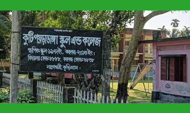 ৯ কলেজের কোনো শিক্ষার্থী পাশ করেনি