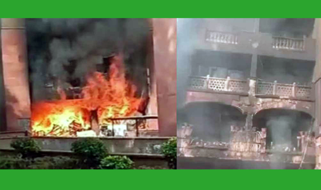 দিল্লিতে অবস্থিত সাংসদদের আবাসন ব্রহ্মপুত্র অ্যাপার্টমেন্টে ভয়াবহ অগ্নিকাণ্ড