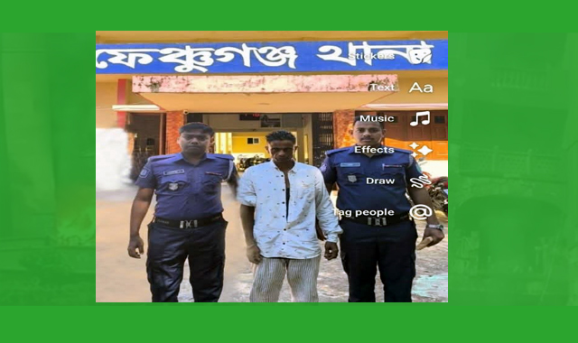 মাদকসম্রাট সেলিমকে’ গ্রেফতার করেছে ফেঞ্চুগঞ্জ থানা পুলিশ