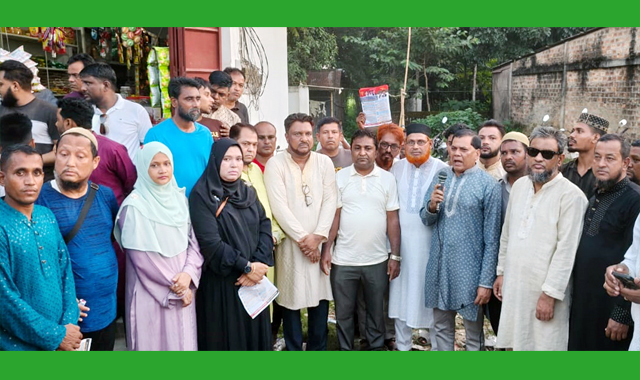 ইলিয়াস পত্নী লুনার উদ্যোগে লিফলেট বিতরণ ও বিক্ষোভ মিছিল