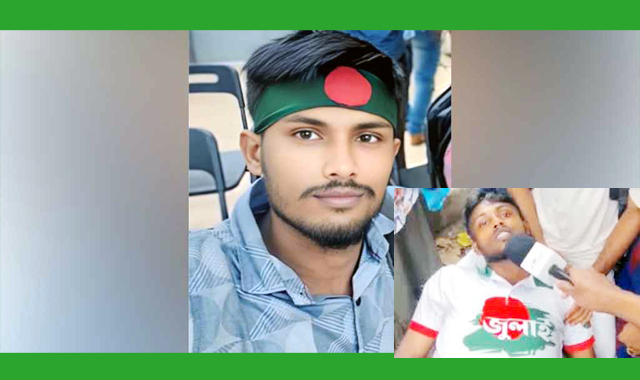 ভাইরাল, কে এই ‘জুলাই যো দ্ধা ছাব্বির