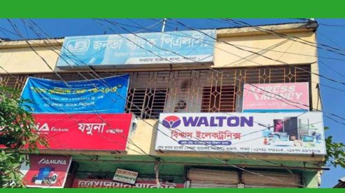অর্থ আত্মসাৎ মামলায় ব্যাংক কর্মকর্তা গ্রেপ্তার