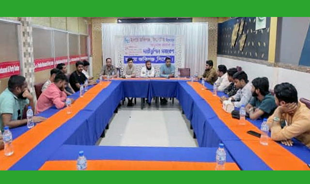 হৃদয়ে জকিগঞ্জ সিলেটের দায়িত্বশীল সভা অনুষ্ঠিত