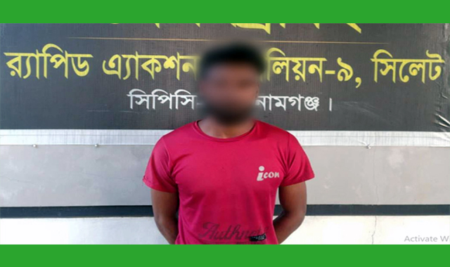 সপ্তম শ্রেণির এক ছাত্রীকে অপহরণ ও ধর্ষণের মামলায় লিটন গ্রেফতার