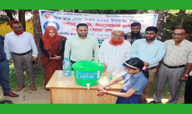 ড়লেখায় বিশ্ব হাত ধোয়া দিবস উদযাপন-স্বাস্থ্য সচেতনতায় র‌্যালি ও হাত ধোয়া প্রদর্শনী
