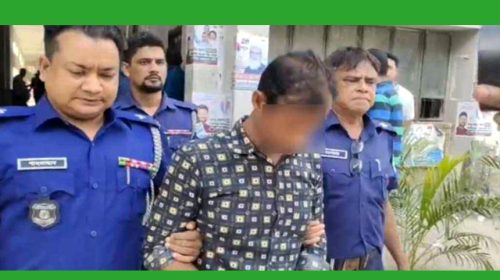 শিশু গৃহকর্মীকে ধর্ষণের অভিযোগে ট্রাফিক পুলিশ কনস্টেবল রুহুল আমিনকে গ্রেফতার