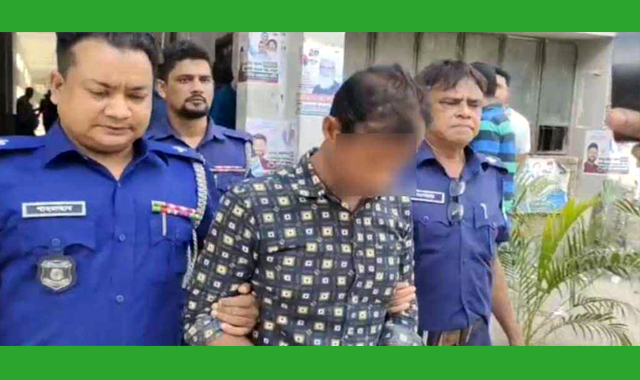 শিশু গৃহকর্মীকে ধর্ষণের অভিযোগে ট্রাফিক পুলিশ কনস্টেবল রুহুল আমিনকে গ্রেফতার