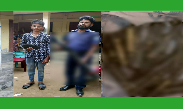 পরিত্যক্ত রাইফেল উদ্ধার