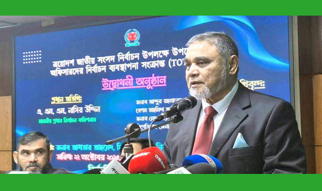 উপজেলা নির্বাহী কর্মকর্তাদের যে নির্দেশ দিলেন সিইসি