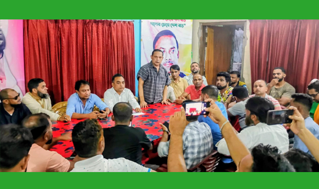 যুবদলের ৪৭তম প্রতিষ্ঠাবার্ষিকী সফলে জেলা ও মহানগর যুবদলের প্রস্তুতি সভা