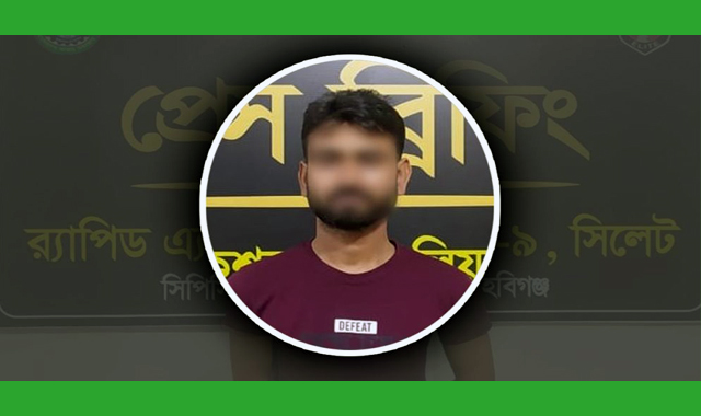 জাহিদুল’ হত্যা মামলার একমাত্র আসামিকে শায়েস্তাগঞ্জ থেকে গ্রেফতার