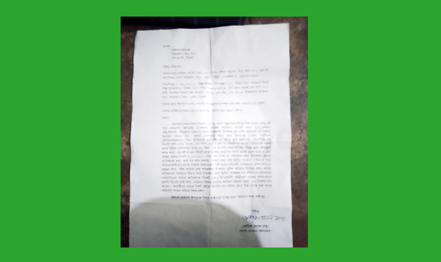 উপশহরে প্রতিবন্ধী যুবককে মারধর ও চাদাঁর অ ভি যোগে শাহপরান থানায় অ ভি যোগ