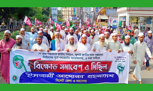 পিআর পদ্ধতি ও জুলাই সনদের আইনি ভিত্তি ছাড়া দেশে সুষ্ঠু নির্বাচন হবে না-রিয়াজ