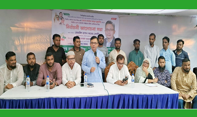 আমরা সিলেটকে একটি আধুনিক শিল্পনগরী ও বাণিজ্য অঞ্চল হিসেবে গড়তে কাজ করবে-খন্দকার মুক্তাদির