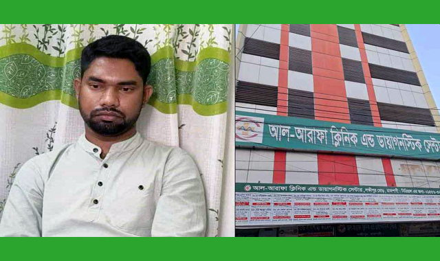 চিকিৎসকের বিরুদ্ধে নার্সকে ধর্ষণের অভিযোগ