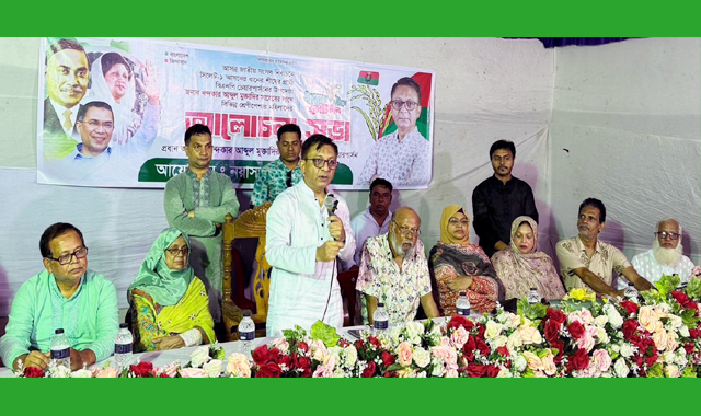 স্বচ্ছ রাজনৈতিক সংস্কৃতি গড়তে নতুন প্রজন্মকে অগ্রণী ভূমিকা রাখতে হবে : খন্দকার মুক্তাদির