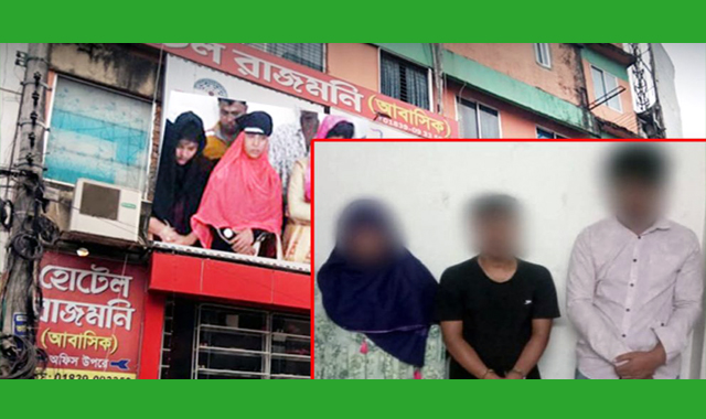 জিন্দাবাজার পয়েন্ট সংলগ্ন হোটেল রাজমনি সিলগালা