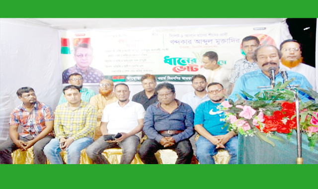 বিএনপির ক্ষমতায় আসলে গরিব দুঃখী মেহনতি মানুষের ভাগ্যের পরিবর্তন ঘটবে -পংকি