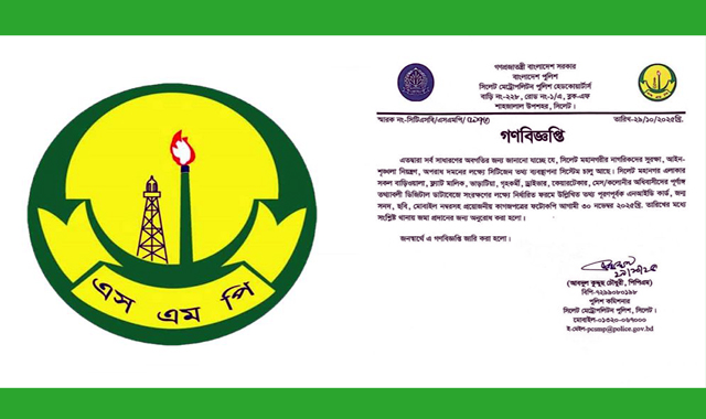 বাড়িওয়ালা, ভাড়াটিয়া বাসিন্দাদের পূর্ণাঙ্গ তথ্য ডিজিটাল ডাটাবেজে সংরক্ষণ করা হবে- কুদ্দুছ