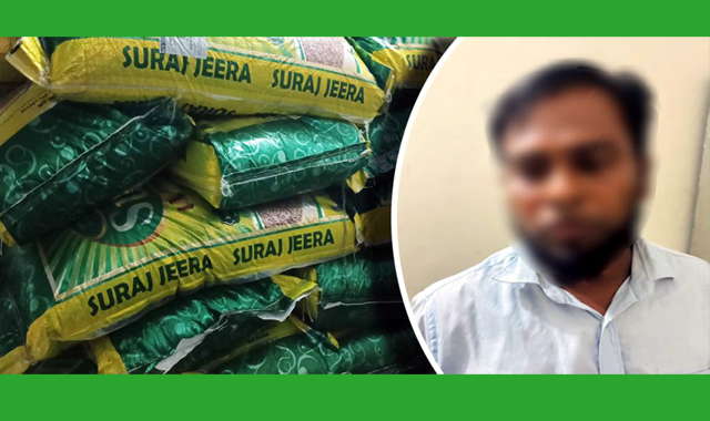 করতোয়া কুরিয়ার সার্ভিসের ভেতরে ভারতীয় জিরাসহ একজনকে আটক