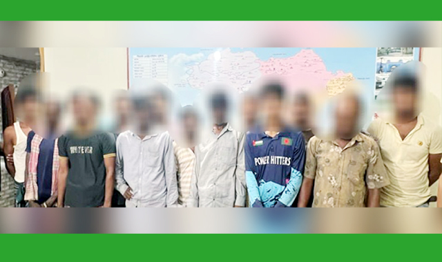 চালিবন্দর সবজি বাজারের পেছন থেকে ১৫ জনকে আটক করেছে মহানগর গোয়েন্দা পুলিশ