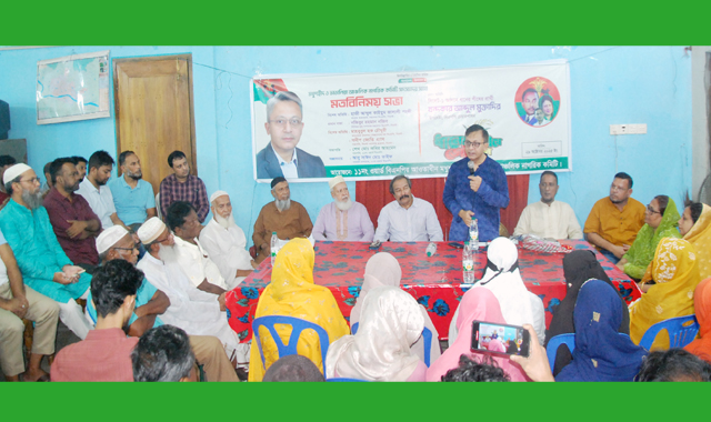 সিলেটে পরিকল্পিতভাবে শিল্প কারখানা গড়ে তুলে বেকারত্বের সমাধান করবো-মুক্তাদির