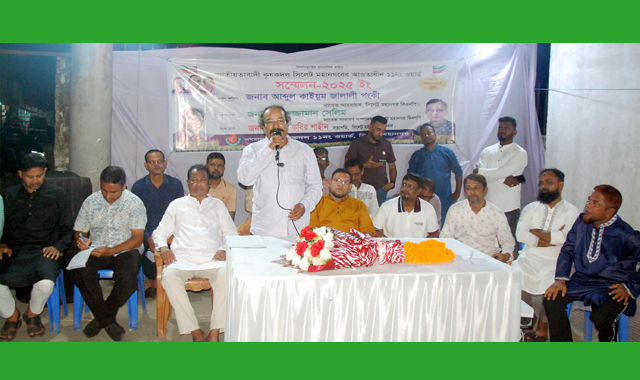 আওয়ামী শাসনামলে রাষ্ট্র ব্যবস্থা পুরোপুরি ধ্বংস করে দেয়া হয়েছে-পংকি