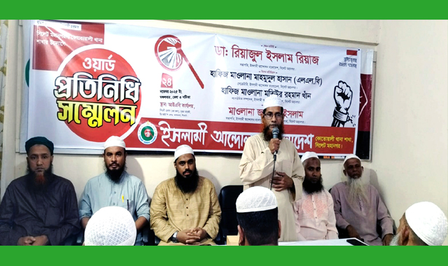 ৬ ডিসেম্বর সিলেটে ৮ দলের সমাবেশ সফল করুন ডা: রিয়াজুল ইসলাম রিয়াজ