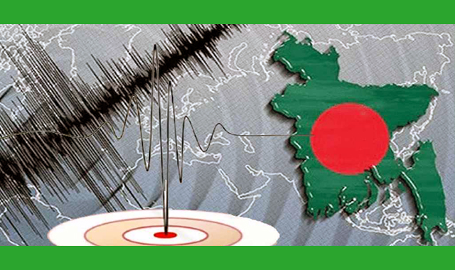 আগামী ৭ দিনে আরও বেশ কয়েকবার কেঁপে উঠতে পারে দেশ