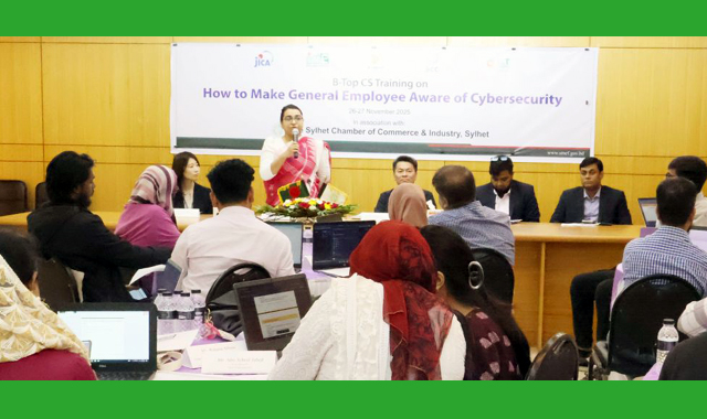 সাইবার সিকিউরিটি’ বিষয়ক ২ দিনব্যাপী প্রশিক্ষণ কর্মশালার উদ্বোধনী