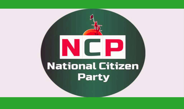 শিগগিরই একটি নতুন রাজনৈতিক জোট আসছে