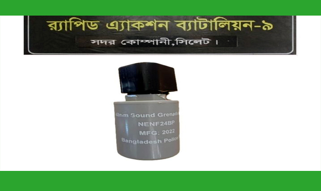 পরিত্যক্ত অবস্থায় একটি সাউন্ড গ্রেনেড উদ্ধার