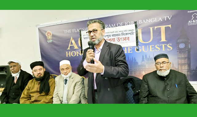 লণ্ডনে কর্মবীর মাওলানা আব্দুর রহমান সিংকাপনী গ্রন্থের প্রকাশনা উৎসবে বক্তারা