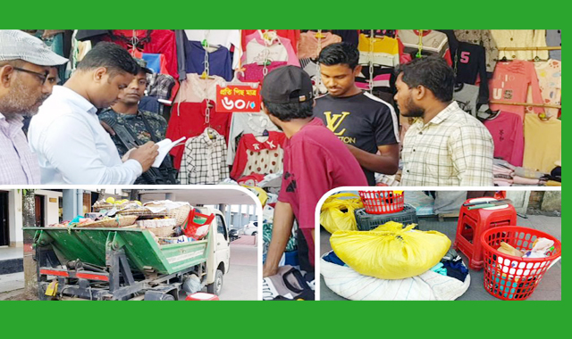 অবৈধ হকার উচ্ছেদ অভিযান