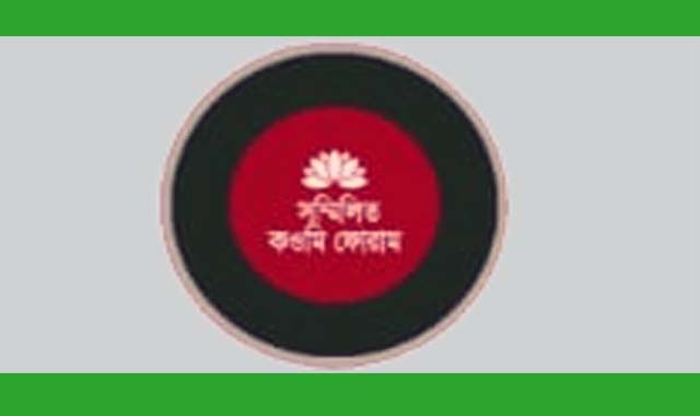 আল্লাহদ্রোহী বাউল শিল্পী আবুল সরকারের সর্বোচ্চ শাস্তি দাবি সম্মিলিত কওমি ফোরামের