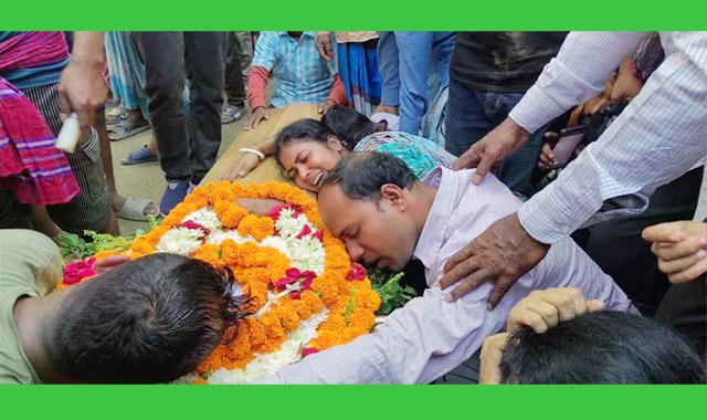 ৭৩ দিন পর সাগর বালার লাশ পৌঁছেছে