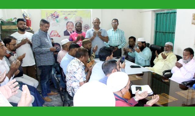 খালেদা জিয়ার রোগ মুক্তি কামনায় বিদ্যুৎ শ্রমিক কর্মচারী ইউনিয়ন সুনামগঞ্জ জেলা শাখার দোয়া মাহফিল