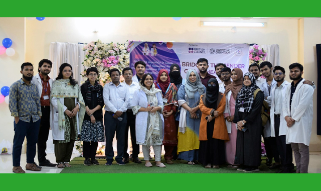 ওসমানী মেডিকেলে স্বাস্থ্যসেবায় লিঙ্গ বৈষম্য দূরীকরণ শীর্ষক প্রচার সেমিনার অনুষ্ঠিত