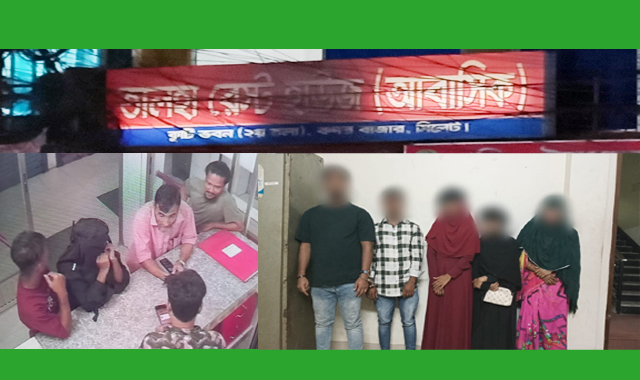 বন্দরবাজারে তালহা রেস্ট হাউজে ডিবির অভিযান ৫ জন গ্রেফতার