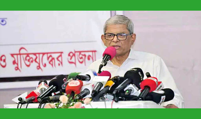 ভারতের প্রতি মির্জা ফখরুল ইসলামের আহ্বান