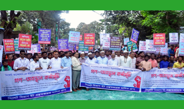 ইটভাটা শিল্পকে ধ্বংসের দেশী-বিদেশী ষড়যন্ত্র ঐক্যবদ্ধভাবে মোকাবেলার আহবান