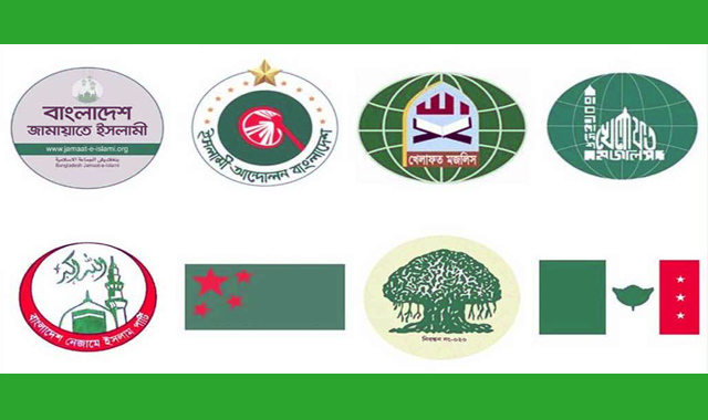 নতুন কর্মসূচি ঘোষণা করেছে জামায়াতে ইসলামীসহ সমমনা ৮টি দল