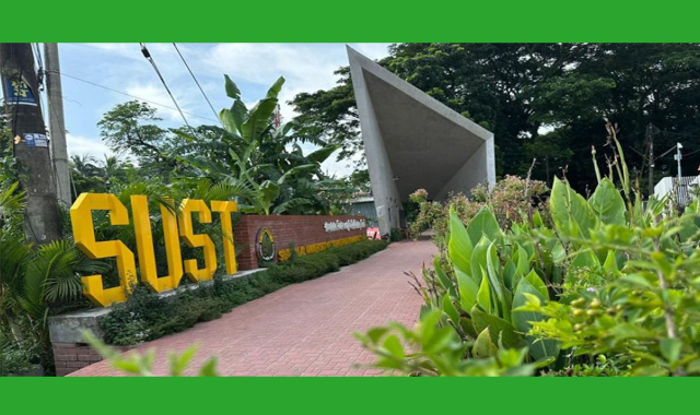 শাবিপ্রবি ২০২৫-২০২৬ শিক্ষাবর্ষের প্রথম বর্ষ ভর্তি পরীক্ষা আগামী