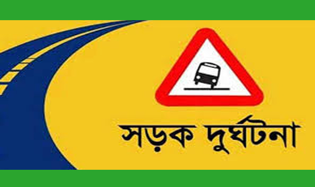 মুখোমুখি সংঘর্ষে চালকসহ অন্তত পাঁচজন আহত