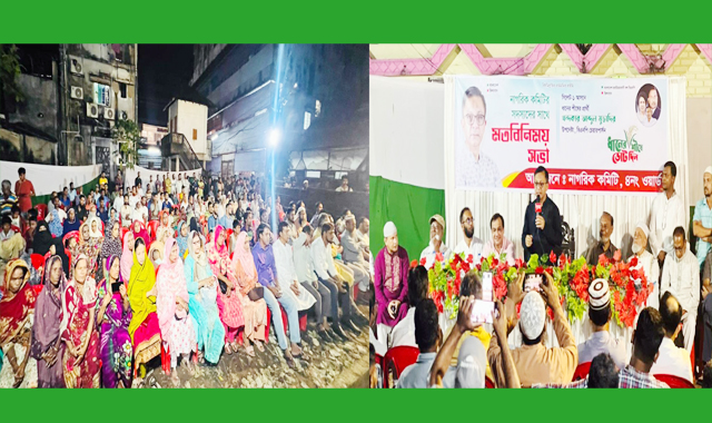 বিএনপি ক্ষমতায় এলে সিলেটের উন্নয়নে অগ্রাধিকার ভিত্তিতে কাজ করবে : খন্দকার মুক্তাদির