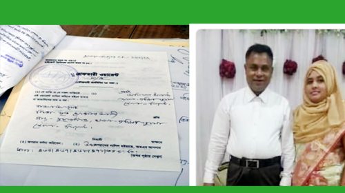 দলিল জালিয়াতির মামলায় জামাই-বউর বি রু দ্ধে গ্রে ফ তারী পরোয়ানা